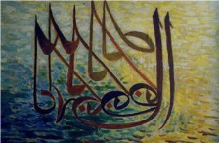 Elif Naci’yi Tanıyalım